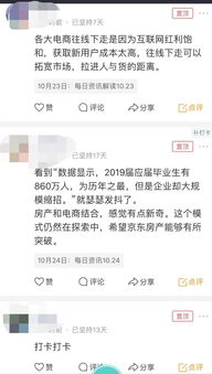 0-1岁运营人成长社 从入门到精通的实战信息港湾