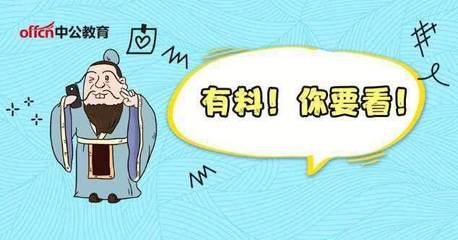 2019中小学教师资格证考试报名 居住证信息填写全攻略
